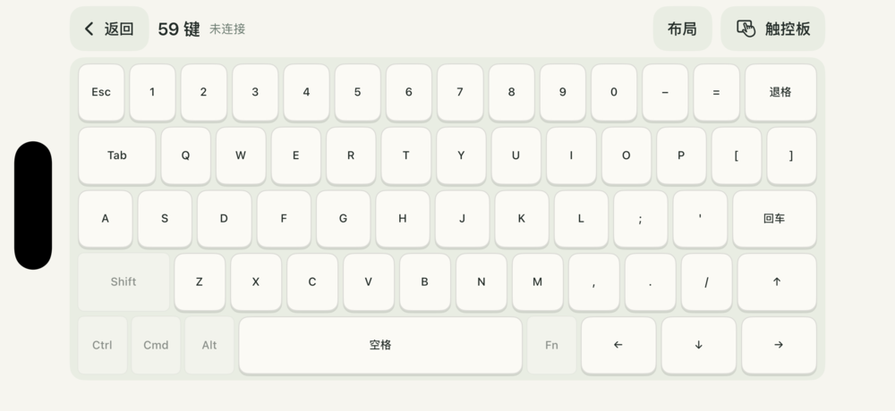 口袋键鼠 App 实际横屏完整键盘界面，未连接预览状态